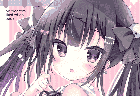 プラチナきのこ (ぴこぴこぐらむ) PICOBOX1[12P]