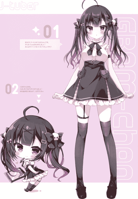 プラチナきのこ (ぴこぴこぐらむ) PICOBOX1[12P]