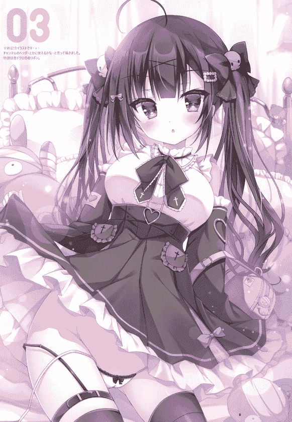 プラチナきのこ (ぴこぴこぐらむ) PICOBOX1[12P]