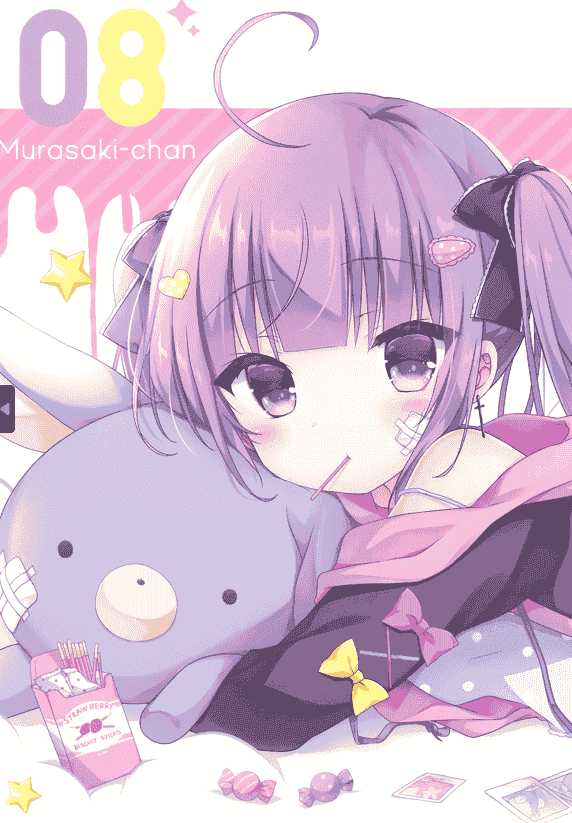 プラチナきのこ (ぴこぴこぐらむ) PICOBOX1[12P]