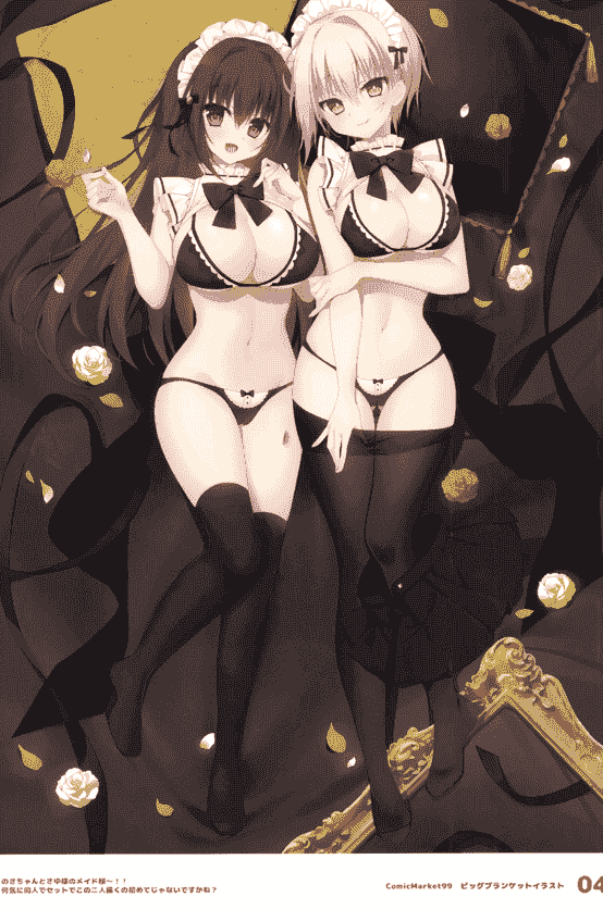 Chericot＊Rozel (茉宮祈芹) Chericot Dolce 16[14P]