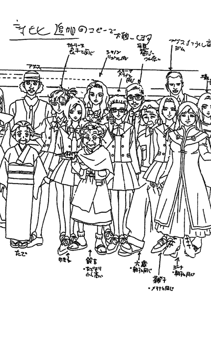 线稿集 圣路美娜女学院 动画线稿原画集[103P]