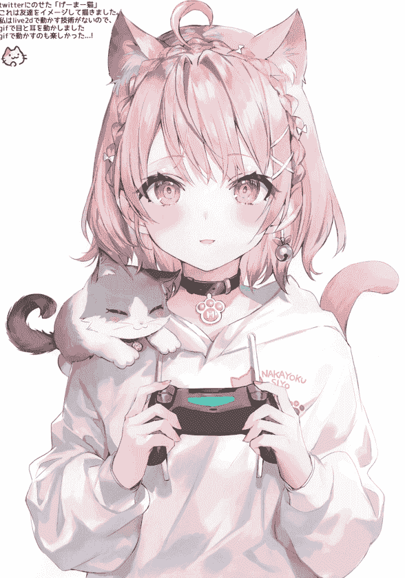 さしみねこ屋 (ももこ) Traumerei[31P]