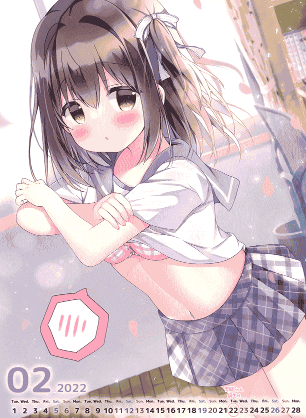 Come Through (あづみ一樹) 2022 calendar[13P]