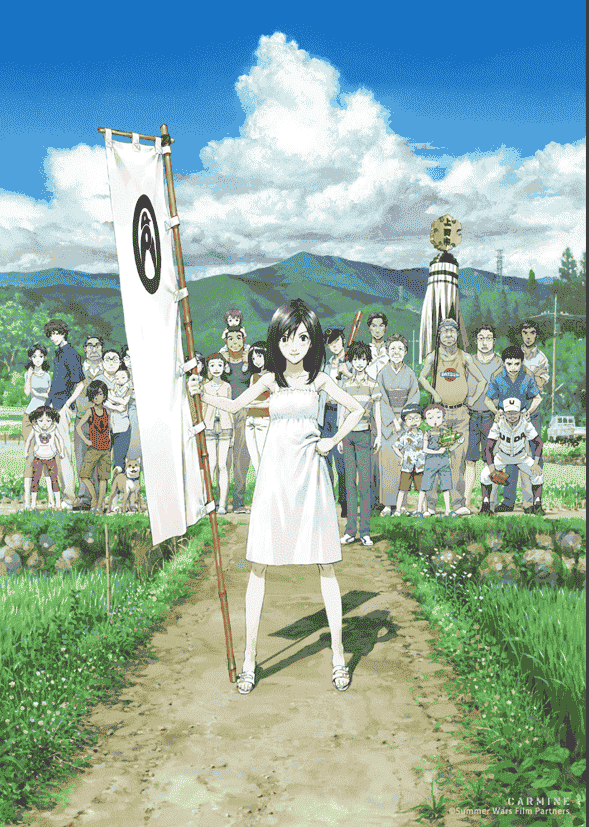 貞本義行画集 CARMINE[108P]
