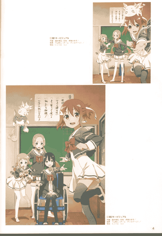 bunbun 結城友奈は勇者である ビジュアルファンブック[100P]