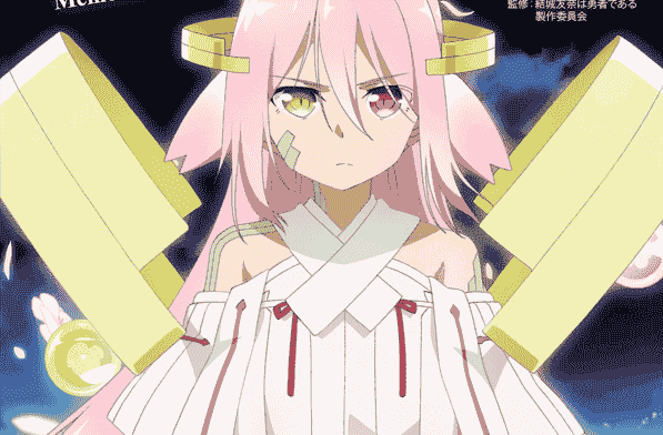 bunbun 結城友奈は勇者である メモリアルブック[143P]