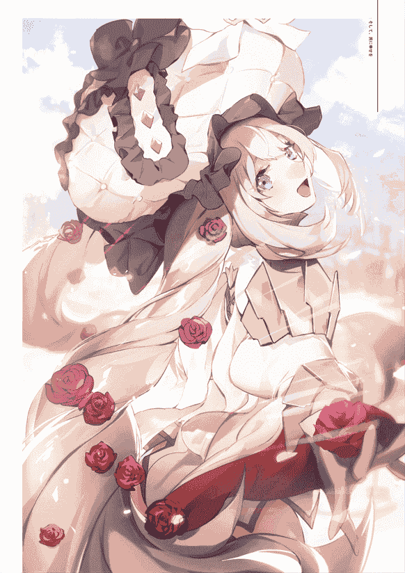 間忌憚本舗 (ノ間) Fate/Grand Order同人画集2册[83P]