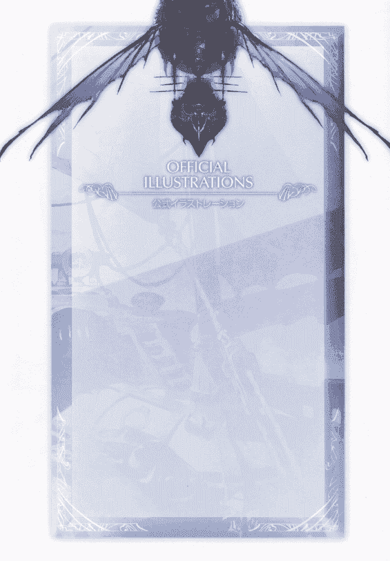 Granblue Fantasy Graphic Archive VI Extra works 碧蓝幻想画集[284P]