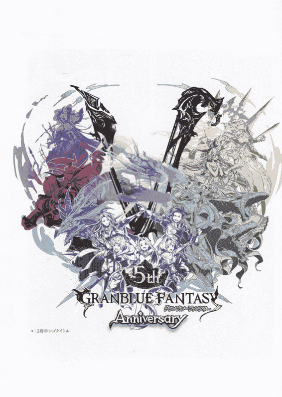Granblue Fantasy Graphic Archive VI Extra works 碧蓝幻想画集[284P]