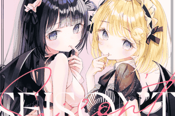 butterfly (なび) SEISON’T[17P]