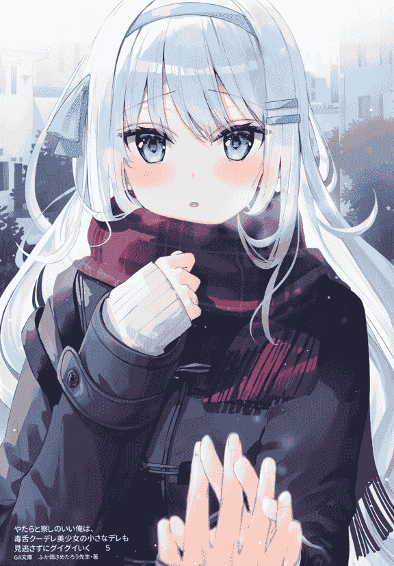 ラジアルエンジン (ふーみ) LOG[28P]