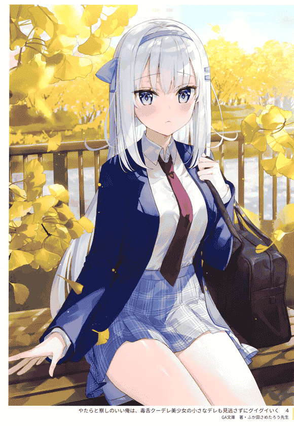 ラジアルエンジン (ふーみ) LOG[28P]