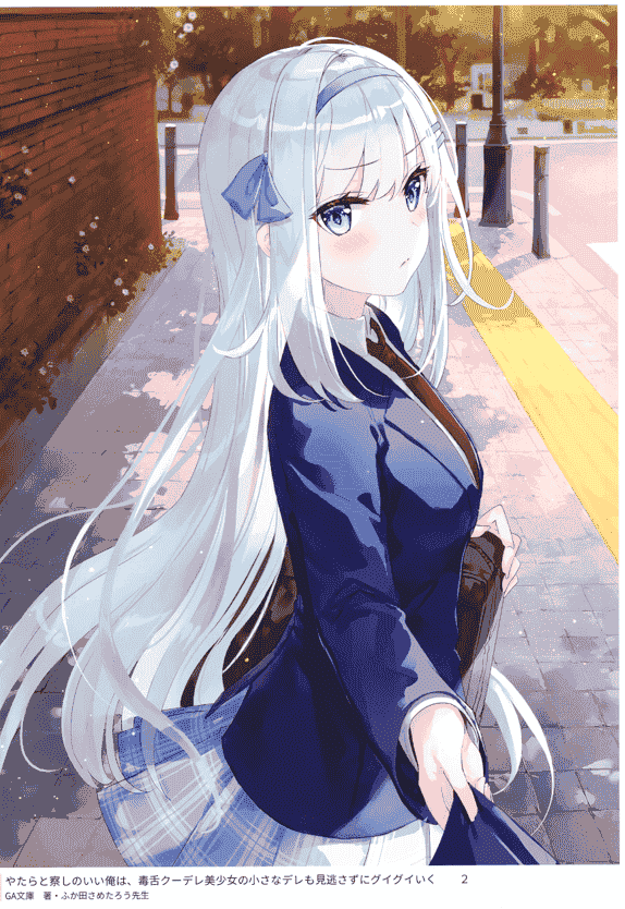 ラジアルエンジン (ふーみ) LOG[28P]