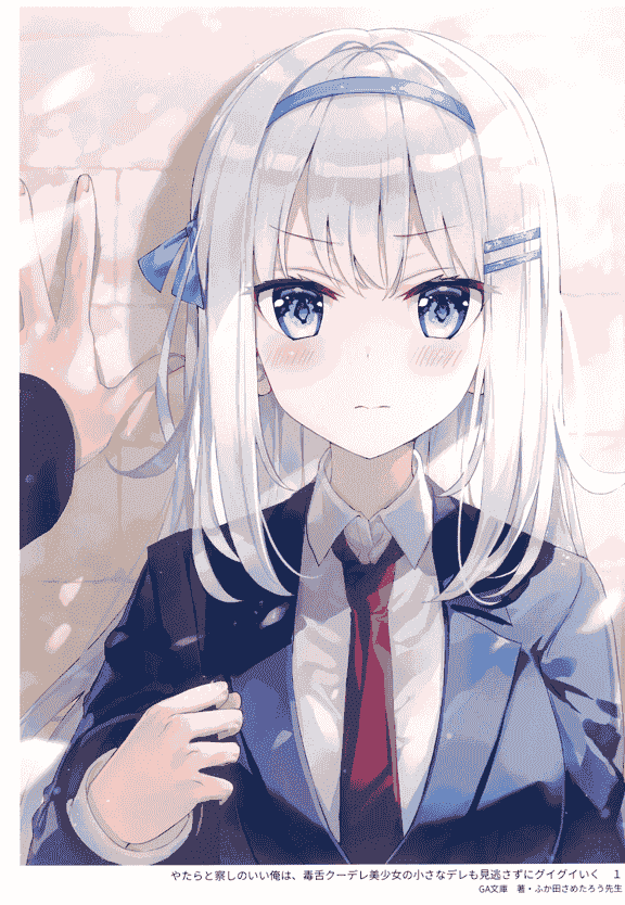 ラジアルエンジン (ふーみ) LOG[28P]