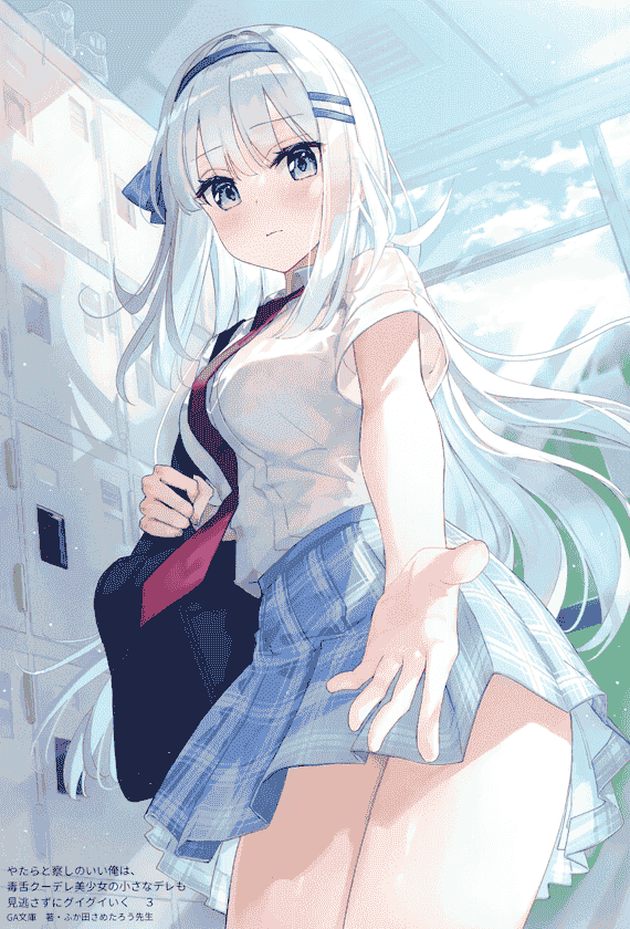 ラジアルエンジン (ふーみ) LOG[28P]