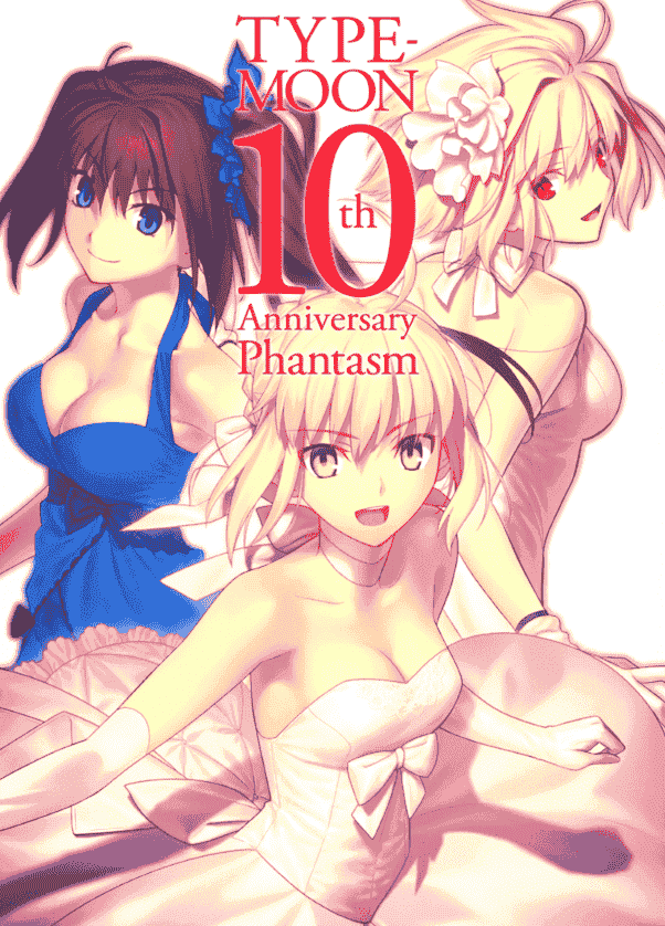 TYPE-MOON 10th Anniversary Phantasm[417P]