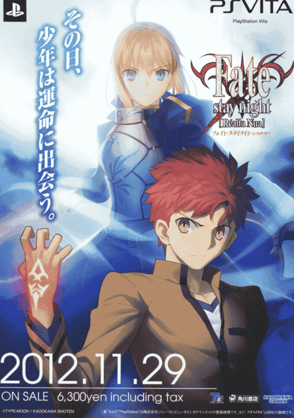 TYPE-MOON 10th Anniversary Phantasm[417P]