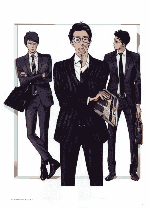 日文 举手投足间魅力尽显 上班族插画解析集[146P]