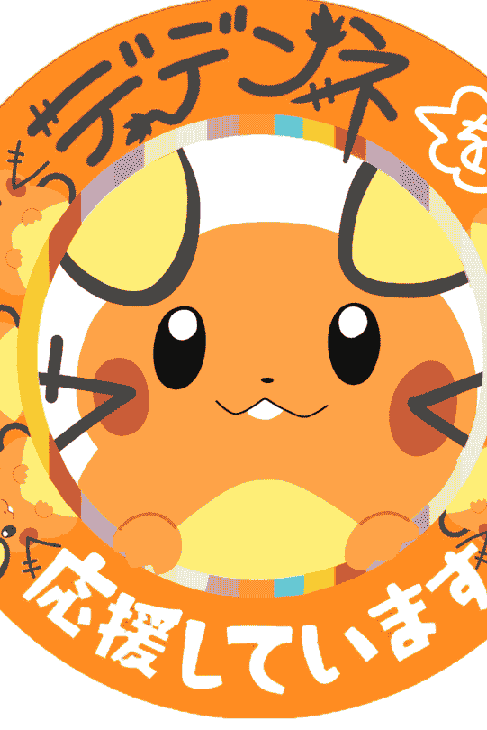 dedenne_nimphia 推特图片包[1066P]