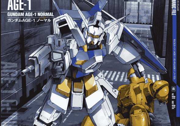機動戰士ガンダム MECHANIC FILE[206P]
