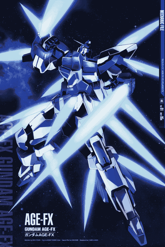 機動戰士ガンダム MECHANIC FILE[206P]