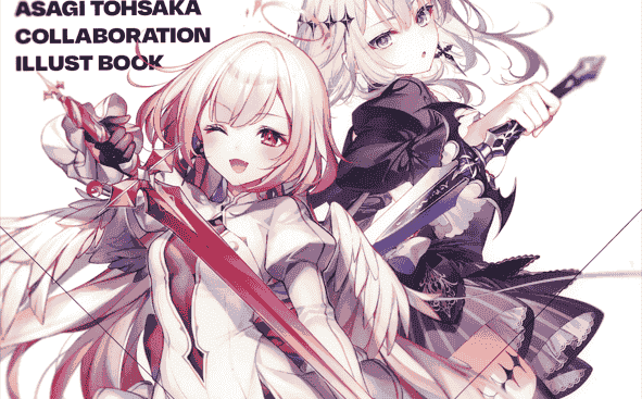 AliceSyndrome＊ (遠坂あさぎ、米白粕) ORDERS[16P]