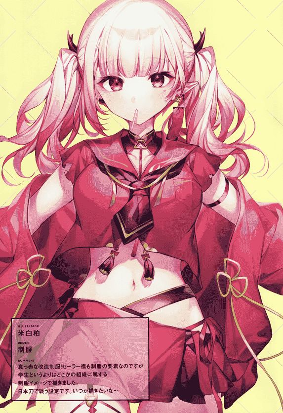 AliceSyndrome＊ (遠坂あさぎ、米白粕) ORDERS[16P]