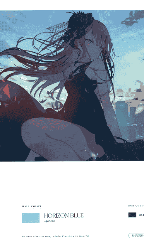flourish (アシマ) SHAPE SHIFTER[13P]