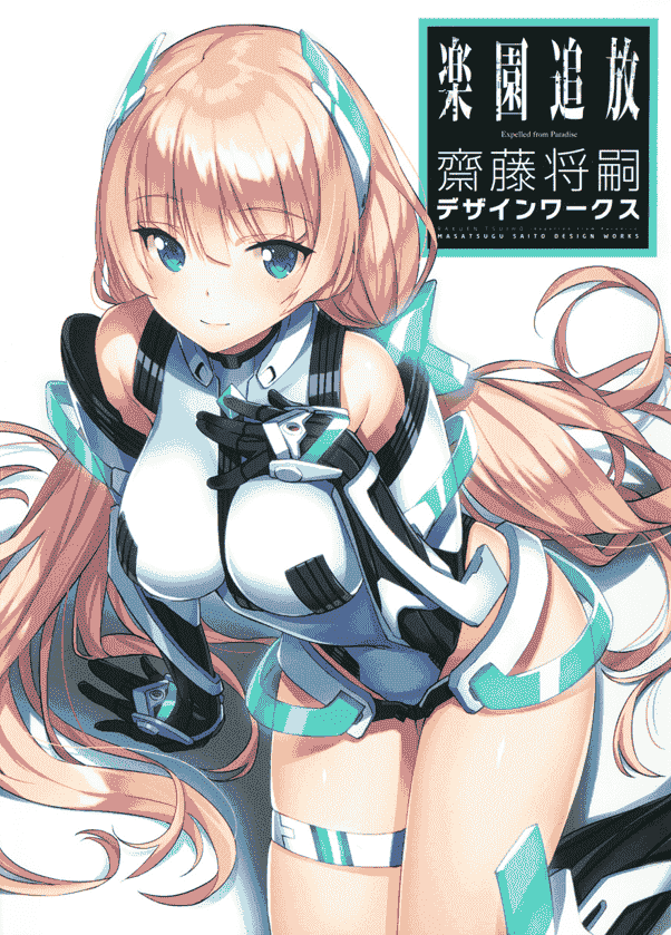 saitom(斋藤将嗣) 楽園追放 Expelled from Paradise 齋藤将嗣デザインワークス[91P]