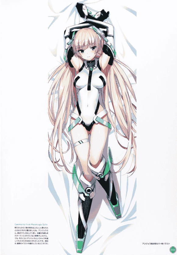 saitom(斋藤将嗣) 楽園追放 Expelled from Paradise 齋藤将嗣デザインワークス[91P]