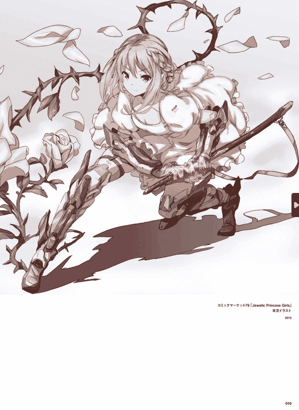 saitom(斋藤将嗣) saitom Illustration Works[112P]