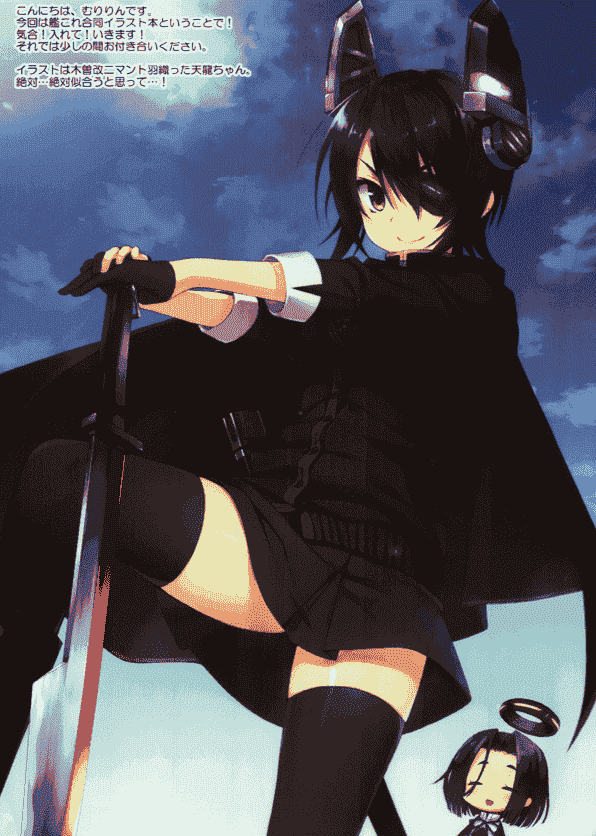 Kuronekokan、47sp (むりりん、高階@聖人) 47式黒猫缶[14P]