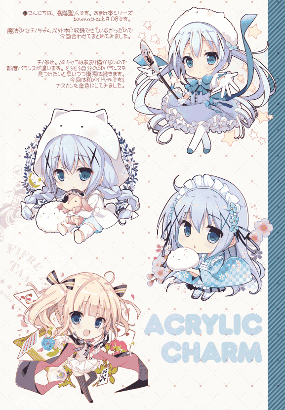 47sp. (高階@聖人) 点兔同人画集2册[14P]