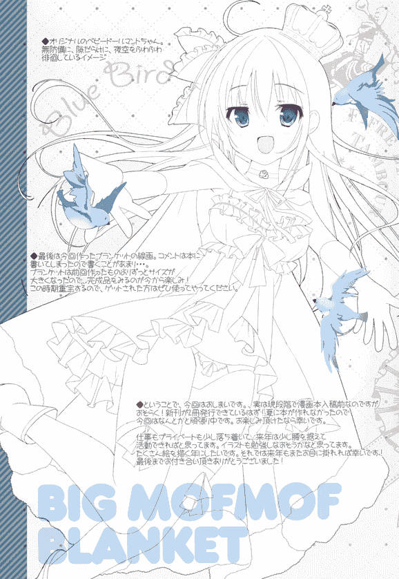 47sp. (高階@聖人) 点兔同人画集2册[14P]
