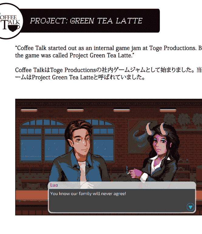 Coffee Talk Artbook[21P]