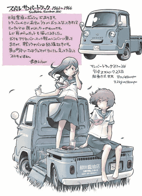 せきはん(sekihang_MYBK) 推特图片包[755P]