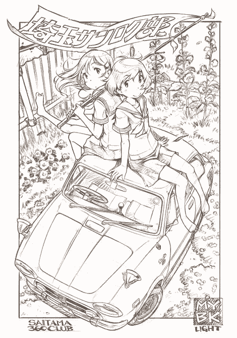 せきはん(sekihang_MYBK) 推特图片包[755P]