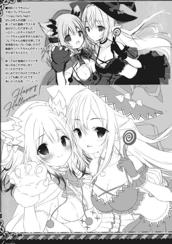 しらたまこ (しらたま) Étoile 27[15P]