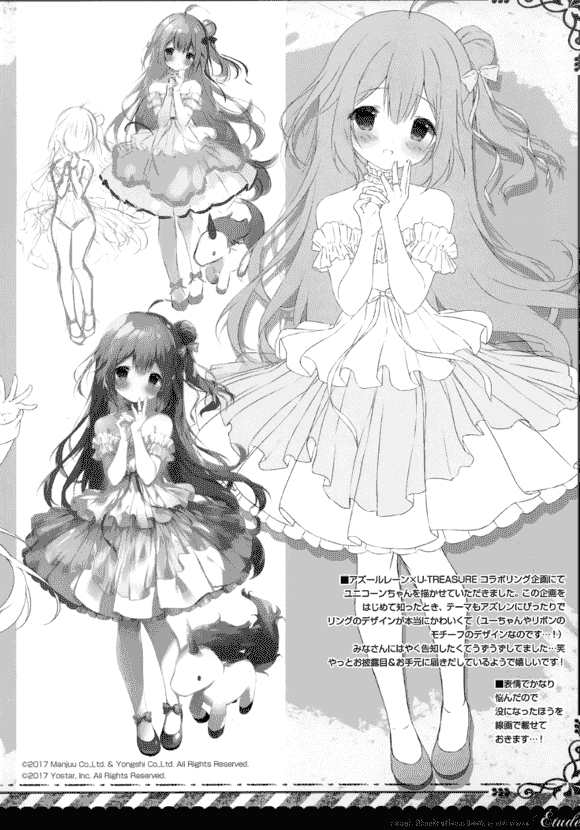 しらたまこ (しらたま) Étoile 27[15P]