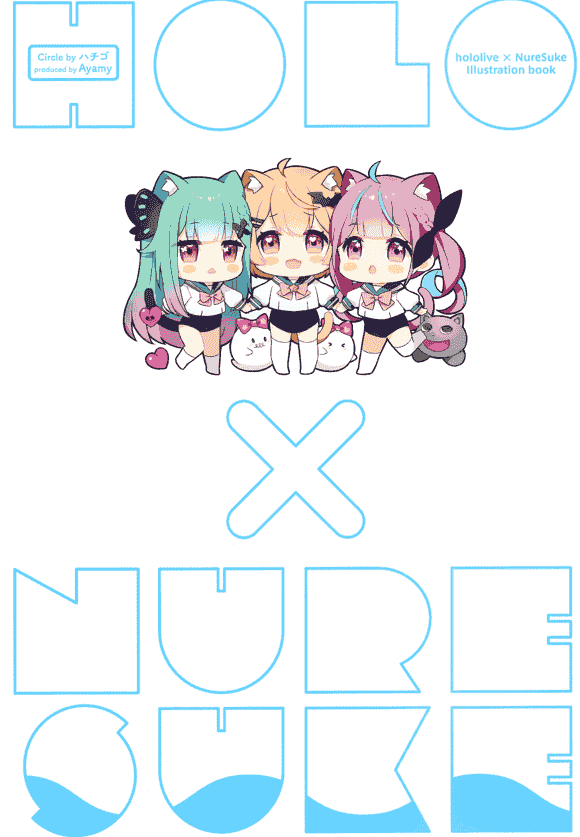 ハチゴ (あやみ) HOLO×NURESUKE[22P]