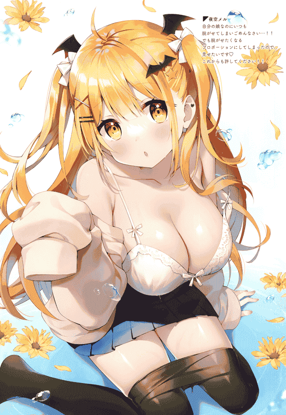 ハチゴ (あやみ) HOLO×NURESUKE[22P]