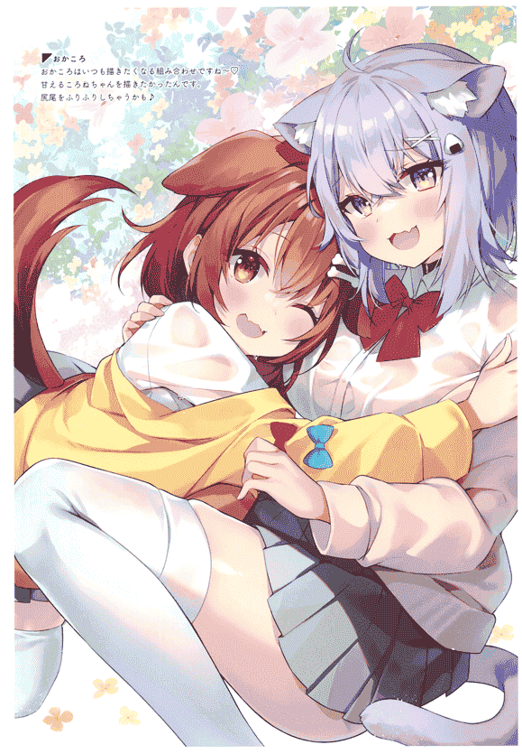 ハチゴ (あやみ) HOLO×NURESUKE[22P]