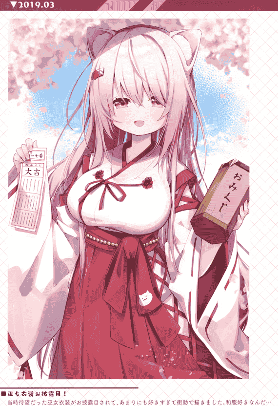過疎区域 (ksk) SiiSii Archives.[46P]