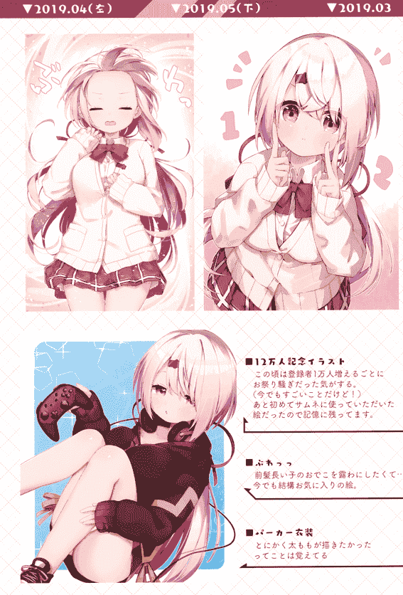 過疎区域 (ksk) SiiSii Archives.[46P]