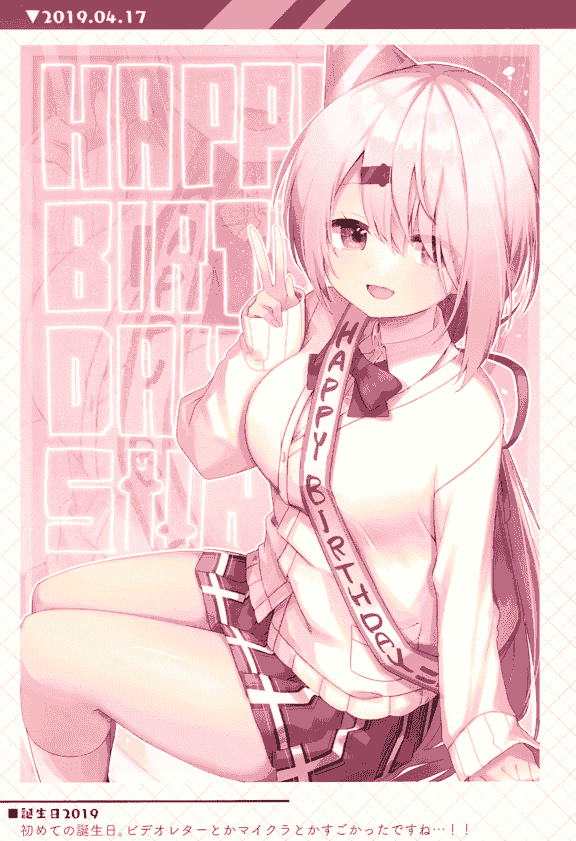 過疎区域 (ksk) SiiSii Archives.[46P]