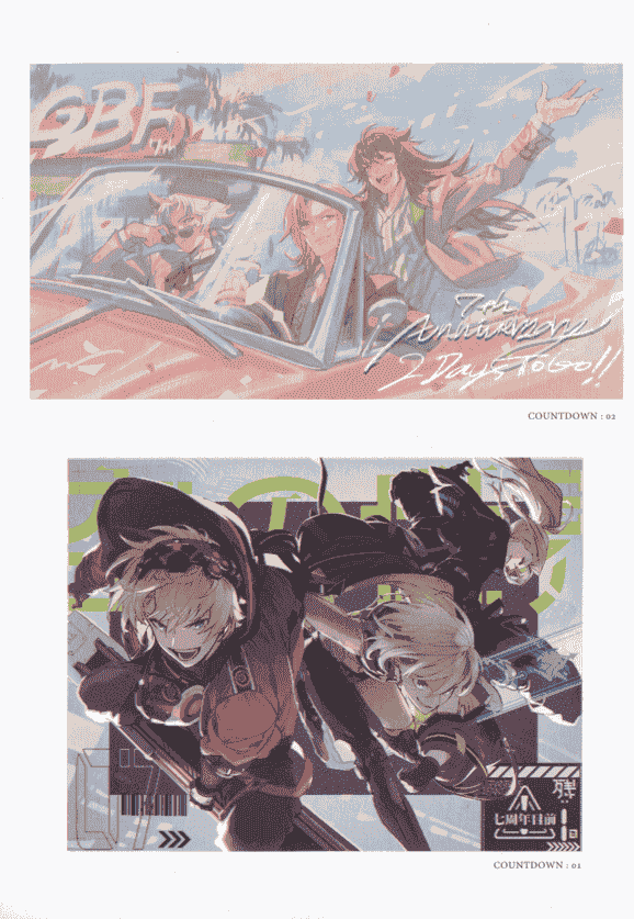 Granblue Fantasy Fes 2021 Artbook 碧蓝幻想画集[126P]
