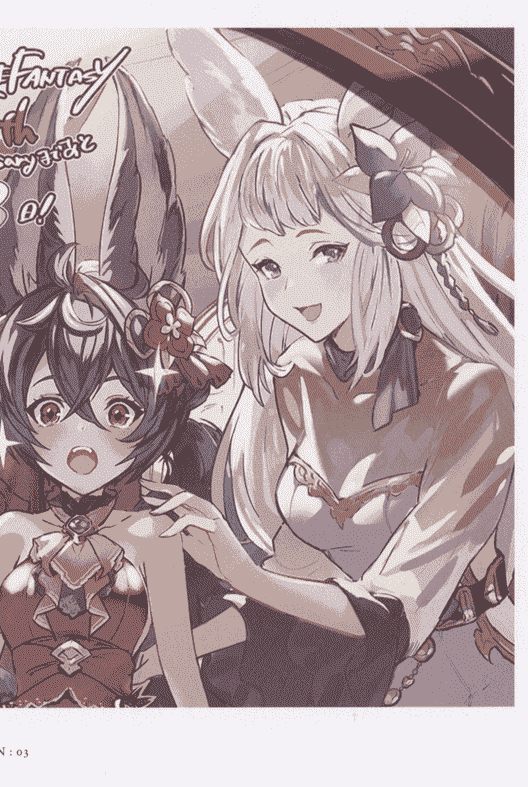 Granblue Fantasy Fes 2020 Artbook 碧蓝幻想画集[101P]