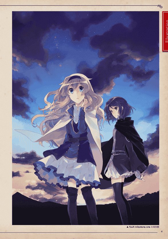 The Art Of Fault Milestone One 中日双版本[76P]