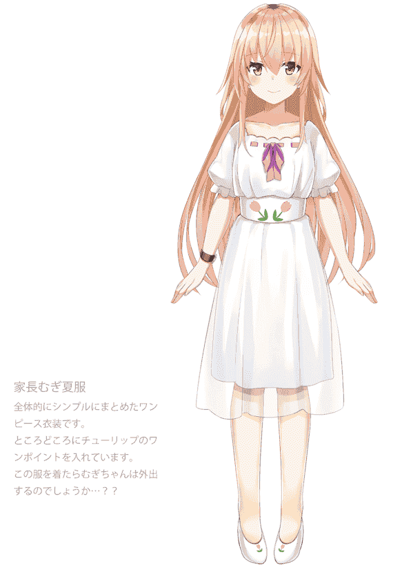 青色clip (竹花ノート) にじさんじの～と 2[20P]